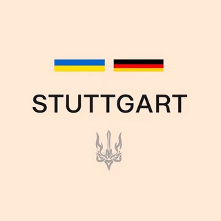 Telegram chat Украинцы в Штутгарте | Чат🇩🇪 logo