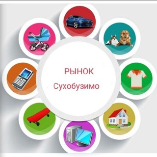 Telegram chat Рынок Сухобузимский район logo