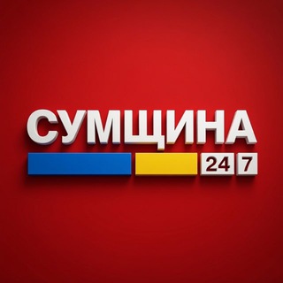 Telegram chat ЧАТ СУМЩИНА 🇺🇦 logo