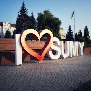 Telegram chat Безпечне місто Суми - спілкування Сумчан 🇺🇦 logo