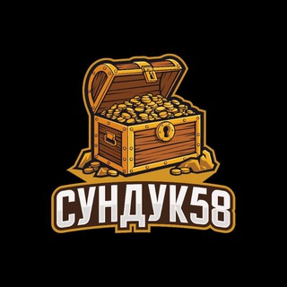 Telegram chat Сундук58 logo