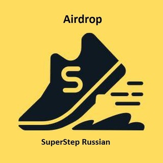 Telegram chat SuperStep Russian🔥🔥🔥 logo