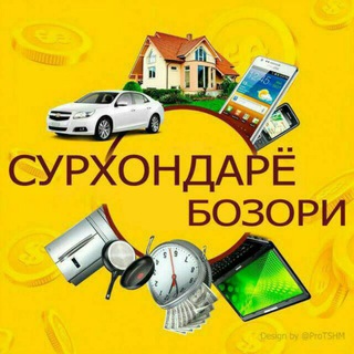 Telegram chat Surxondaryo bozori - Сурхондарё бозори logo