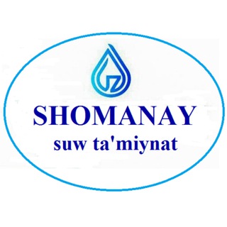 Telegram чатының логотипі suwtamiynati_shomanay — Шоманай "Суў тәмийнаты" филиалына мүрәжат