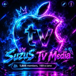 Telegram chat ©️ SuzuS ATV Media ™️ logo