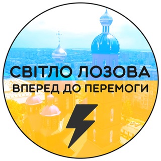 Telegram chat Лозовая Свет / Интернет logo