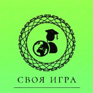 Telegram chat Svoyak turnir logo