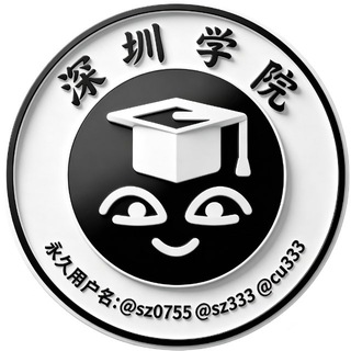 Telegram chat 深圳学院 logo