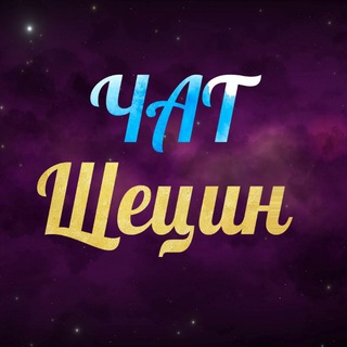 Telegram chat Щецин | Чат logo