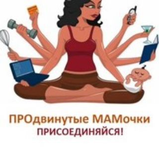 Telegram chat Мамы Тюмень и обл logo