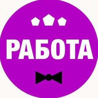 Telegram chat Москва вакансия ишлари logo