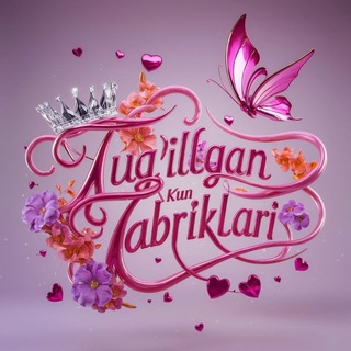 Telegram chat TUG'ULGAN KUN TABRIKLARI 🥳🎁 logo