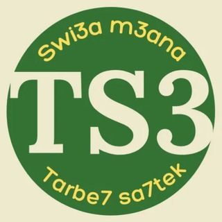 Telegram chat Taha Gueddi - Taha_Sel_3liha logo
