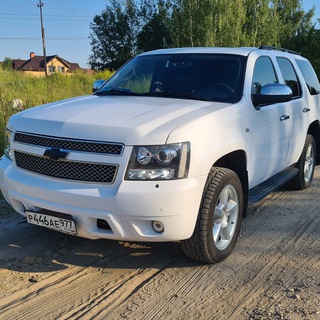 Telegram chat Tahoe / Escalade / Yukon logo