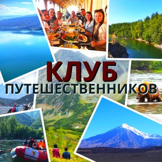 Логотип телеграм-чата tailwindrussia — Путешествия по России