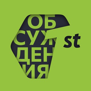 Логотип телеграм-чата takefirst_chat — FirstVDS. CLO — официальный чат