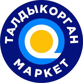 Telegram chat ТАЛДЫКОРГАН МАРКЕТ logo
