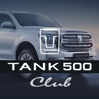 Telegram chat 🚩TANK 500 🇷🇺 logo