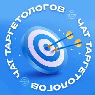 Telegram chat Чат таргетологов | Арбитраж трафика logo