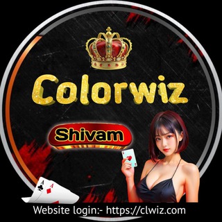 Telegram chat 👑 Colorwiz no.1 trusted 👑 logo