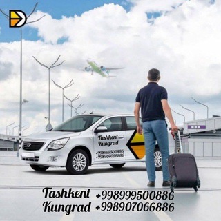 Кунград Ташкент Такси - Telegram Groups