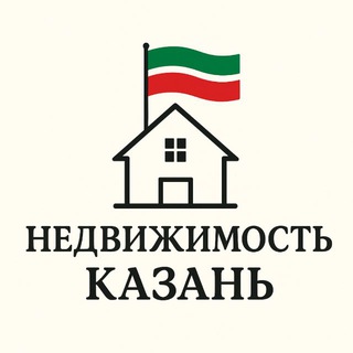 Telegram chat НЕДВИЖИМОСТЬ КАЗАНЬ logo