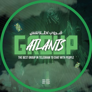 Telegram chat Atlants - اطلانتس logo