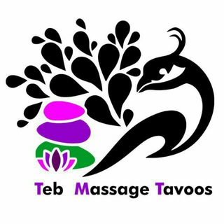 Telegram chat طب ماساژ طاووس logo