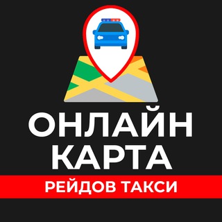 Telegram chat Такси. Облавы. СПб. logo
