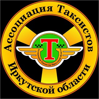Telegram chat Такси - Иркутск logo