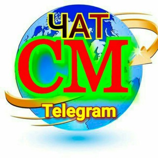 Telegram chat СТОЛИЦА МИРА logo