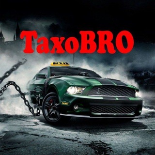 Telegram chat TaxoBRO Club🇧🇾 logo