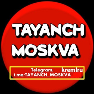 Telegram chat TAYANCH MOSKVA logo