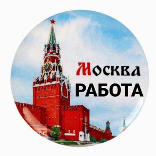 Telegram chat МОСКВА В РАБОТА ТАЯНЧ logo