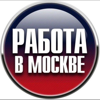 Telegram chat МОСКВАДА ИШЛАР ЖЕРДЕШ logo