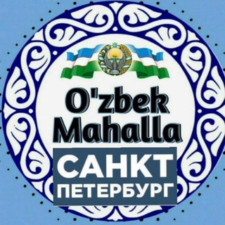 Telegram chat TAYANCH PITER UZBEKLAR logo