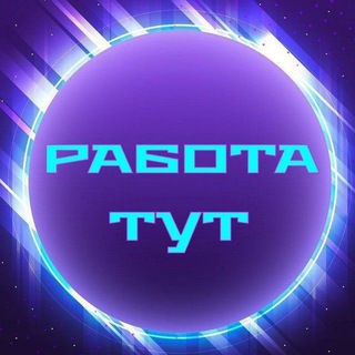 Telegram chat TAYANCH MOSKVA - ТАЯНЧ МОСКВА logo