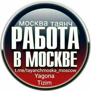 Telegram chat МОСКВА ТАЯНЧ logo