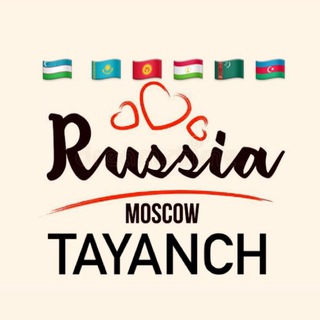 Telegram chat TAYANCH MOSKVA ISH ELONLARI logo