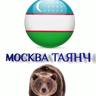 Telegram chat МОСКВА ТАЯНЧ. logo