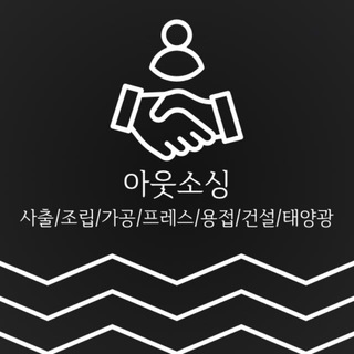 Telegram chat Работа в Кванджу logo