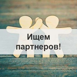 Telegram chat Партнёрская программа (найти репетитора, ищу репетитора, обмен учениками, передам ученика) logo