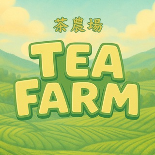 Telegram chat Tea Farm - Community logo