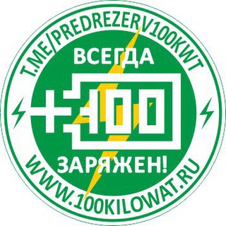Telegram chat Чат Команды 100KWT logo