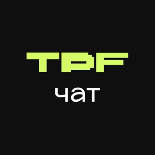 Telegram chat Чат Team Play Fest 15 апреля 2025 logo