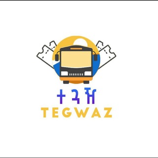 Telegram chat Tegwaz(ተጓዥ) Online Bus Ticket Platform logo