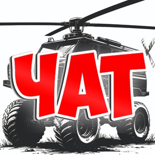 Telegram chat Техника умельцев Chat logo