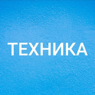 Telegram chat ТЕХНИКА ХАРЬКОВ logo