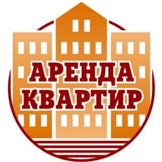Telegram chat АРЕНДА КВАРТИР В БИШКЕКЕ logo