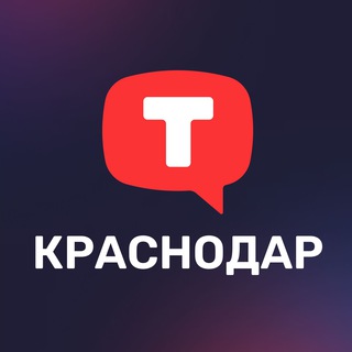 Telegram chat Краснодар TenChat Friends Club logo